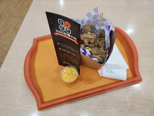 8090 Taiwan Cuisine by null