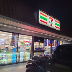 7-Eleven - 7-Eleven 24hours not actually 24 hours which equals false advertising.
