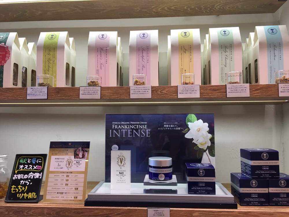 ニールズヤード レメディーズ Cosmetics Beauty Supply 新宿3 17 1 新宿区 東京都 Japan Phone Number