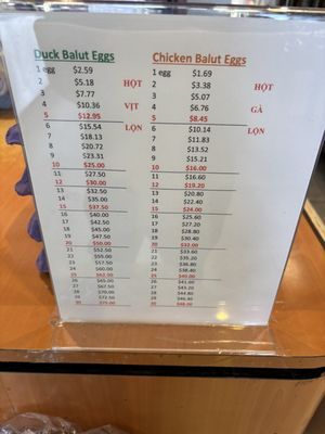 Menu photo 6 Hot Vit Lon Long An Westminster, CA Menu photo 6 Hot Vit Lon Long An Westminster, CA