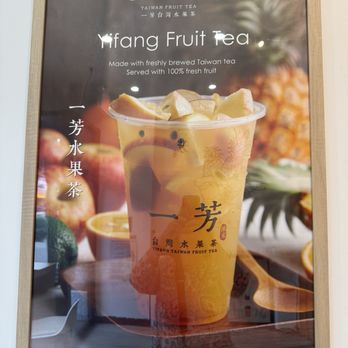YCY Fruit Tea - Poster inside - Bubble Tea Near Me - Brooklyn, New York