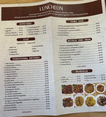 Menu photo 2 Asian Kitchen Columbus, OH