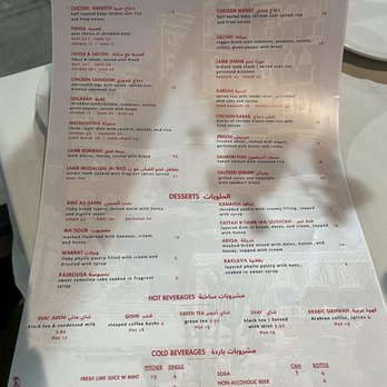 Marib Restaurant - Menu - Arabic Near Me - Springfield, Virginia