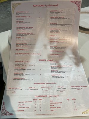 Menu photo 2 Marib Restaurant Springfield, VA
