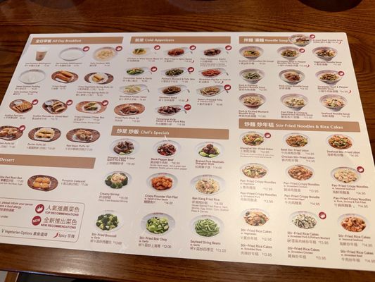Menu photo 2 Nan Xiang Soup Dumplings Newark, DE Menu photo 2 Nan Xiang Soup Dumplings Newark, DE