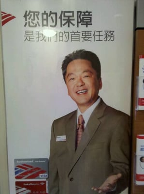 Bank of America Financial Center by null