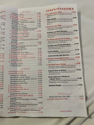Menu photo 1 China Inn Gainesville, VA