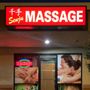 Photo of Senju Asian Massage