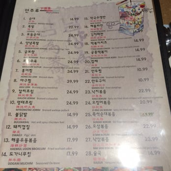 New York Soon Dae - Korean Near Me - Flushing, New York