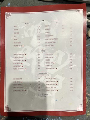 Menu photo 1 Baji Baji New York, NY Menu photo 1 Baji Baji New York, NY