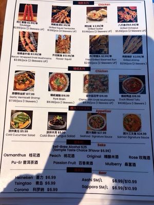Menu photo 2 Kigawa Bistro San Leandro, CA Menu photo 2 Kigawa Bistro San Leandro, CA