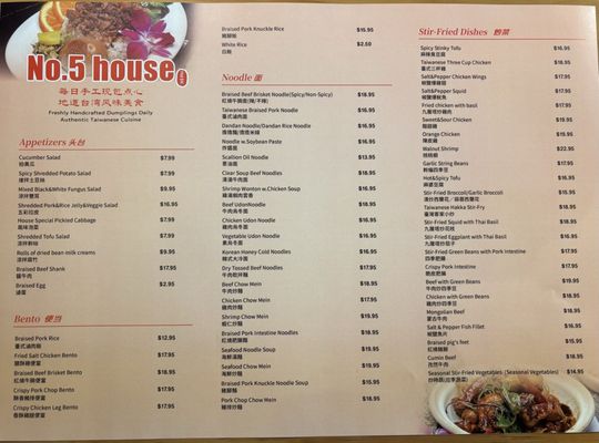 Menu photo 1 No 5 House San Mateo, CA