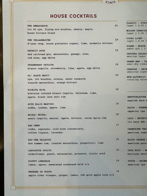Menu photo 8 The Apparatus Room Detroit, MI Menu photo 8 The Apparatus Room Detroit, MI