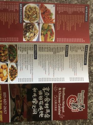 Menu photo 5 Brothers Hotpot Orem, UT