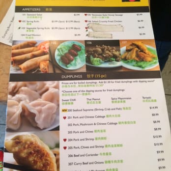 Bubblicity Tea Shop - Menu side1 - Coffee & Tea Near Me - Ottawa, Ontario