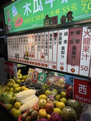 Shilin Night Market by null