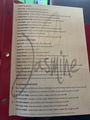 Menu photo 4 Jasmine at Belden Canton, OH Menu photo 4 Jasmine at Belden Canton, OH