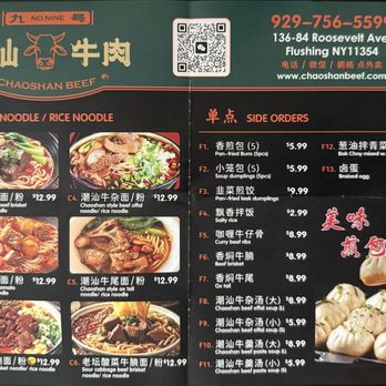 Chao Shan Beef - Menu - Noodles Near Me - Queens, New York
