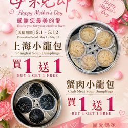 Sheng Hui Dim Sum