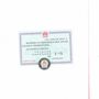 Photo of Notary Apostille & Authentication Service