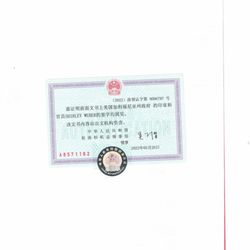 Notary Apostille & Authentication Service - Chinese Consulate Authentication