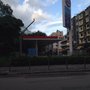 埃索