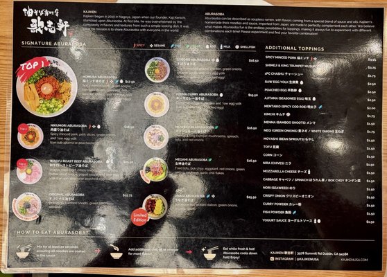 Menu photo 6 Kajiken Dublin, CA Menu photo 6 Kajiken Dublin, CA