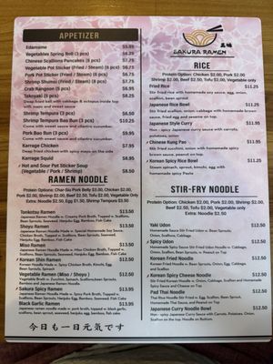 Menu photo 7 Sakura Ramen Southwest Ranches, FL Menu photo 7 Sakura Ramen Southwest Ranches, FL
