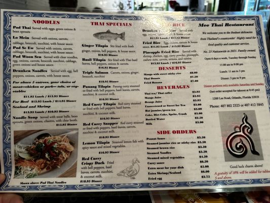 Menu photo 3 Mee Thai Restaurant Orlando, FL