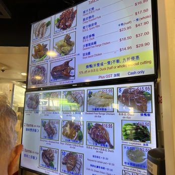 HK B.B.Q. Master - Menu - Barbeque Near Me - Richmond, British Columbia