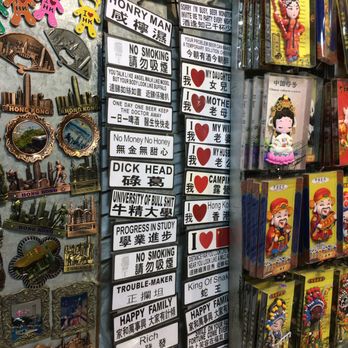 女人街 - Flea Markets Near Me - Hong Kong, HK 女人街 - Flea Markets Near Me - Hong Kong, HK