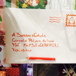 SaraBHome - La letterina a babbo Natale