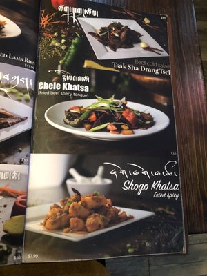 Menu photo 3 Phayul Jackson Heights, NY