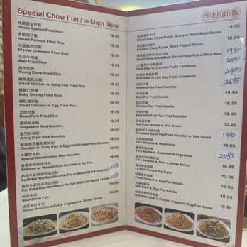 Golden City Seafood Restaurant - Chinese Near Me - Brooklyn, New York Golden City Seafood Restaurant - Chinese Near Me - Brooklyn, New York