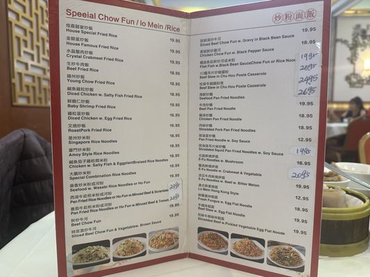Menu photo 4 Golden City Seafood Restaurant Brooklyn, NY Menu photo 4 Golden City Seafood Restaurant Brooklyn, NY