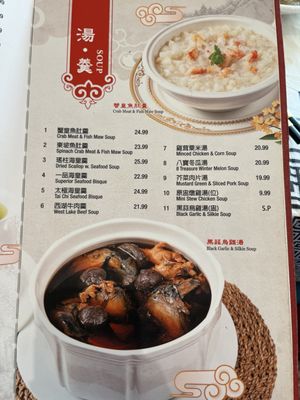 Menu photo 1 Ocean Bay Seafood Restaurant Elmhurst, NY Menu photo 1 Ocean Bay Seafood Restaurant Elmhurst, NY