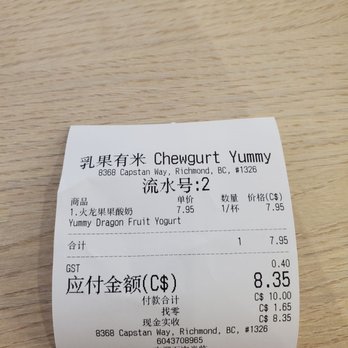 Chewgurt Yummy - Desserts Near Me - Richmond, British Columbia