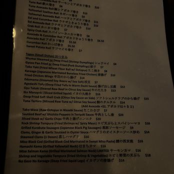 Raku Izakaya - Tapas/Small Plates Near Me - Fort Lee, New Jersey Raku Izakaya - Tapas/Small Plates Near Me - Fort Lee, New Jersey