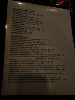 Menu photo 2 Raku Izakaya Fort Lee, NJ Menu photo 2 Raku Izakaya Fort Lee, NJ
