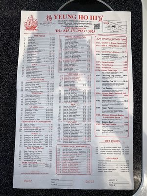Menu photo 1 Yeung Ho III Poughkeepsie, NY Menu photo 1 Yeung Ho III Poughkeepsie, NY