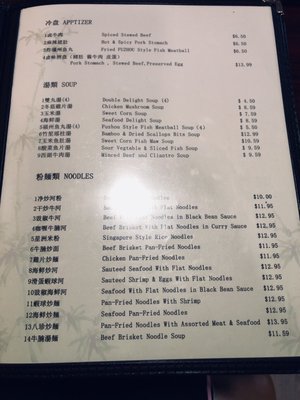 Menu photo 1 Lucky Wok Lenexa, KS Menu photo 1 Lucky Wok Lenexa, KS