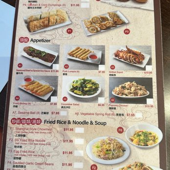 88 Bao Bao - Menu 4/28/24 - Dim Sum Near Me - Brentwood, California