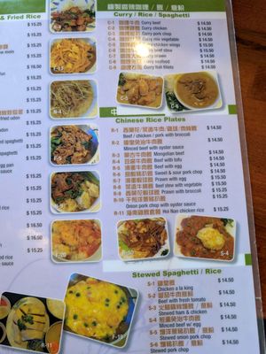 Menu photo 7 Cafe Orchid Millbrae, CA