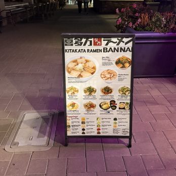 Kitakata Ramen Ban Nai - Ramen Near Me - Irvine, California Kitakata Ramen Ban Nai - Ramen Near Me - Irvine, California