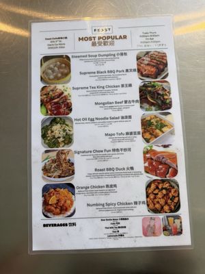 Menu photo 2 Feast Davis, CA Menu photo 2 Feast Davis, CA
