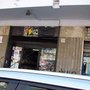 Photo of Star Shop