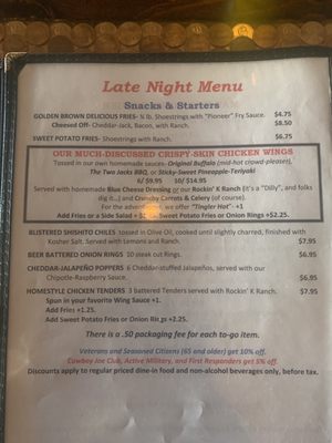 Menu photo 2 Lincoln Highway Tavern Evanston, WY Menu photo 2 Lincoln Highway Tavern Evanston, WY