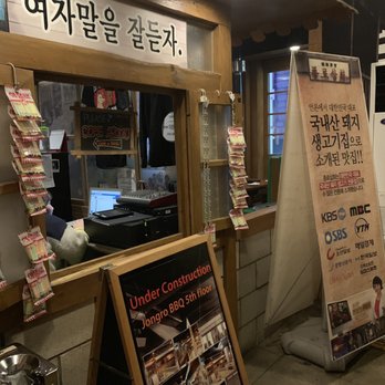 Jongro BBQ - Korean Near Me - New York, New York Jongro BBQ - Korean Near Me - New York, New York