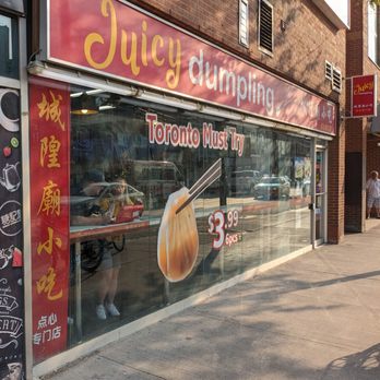 Dragon City - Juice Dumpling - Shopping Centers Near Me - Toronto, Ontario