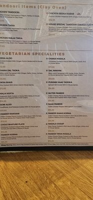 Menu photo 1 India Masala House Kenosha, WI Menu photo 1 India Masala House Kenosha, WI